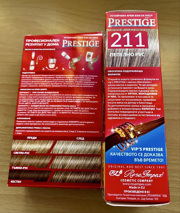 Prestige боя за коса СПЕШНО‼️НОВИ
