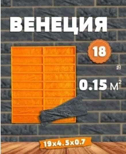 Калъпи за гипсови плочки.