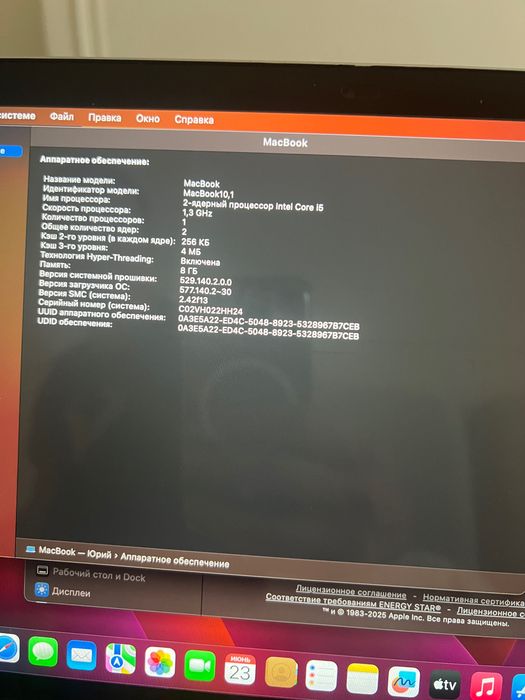 MacBook 12  2017