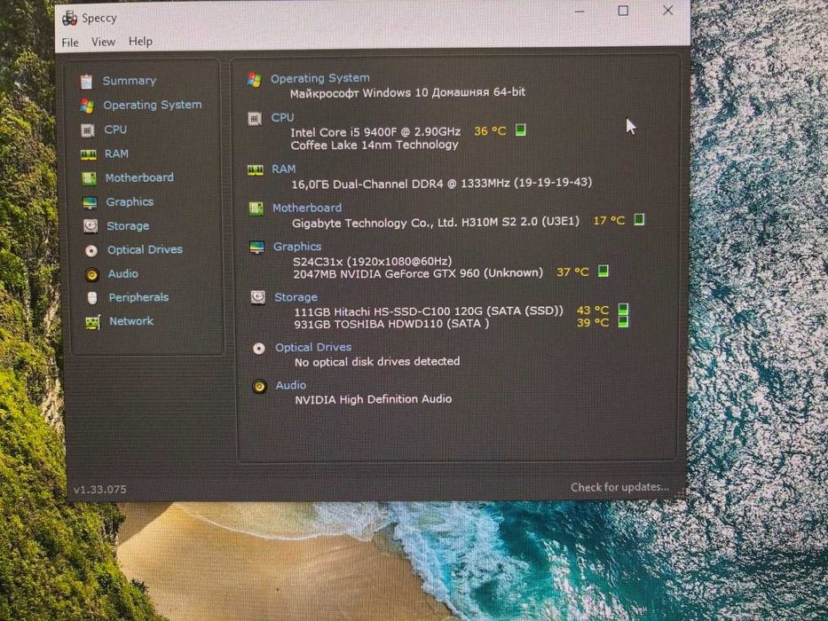 Продам системный блок компьютер  I5 9400F | GTX 960