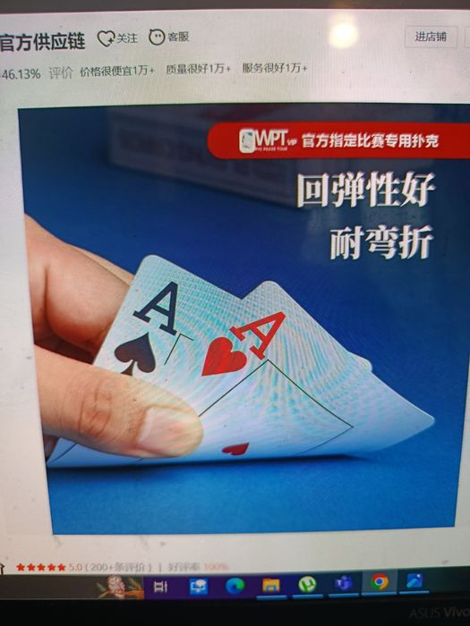 Продам 100% пластиковые игральные карты