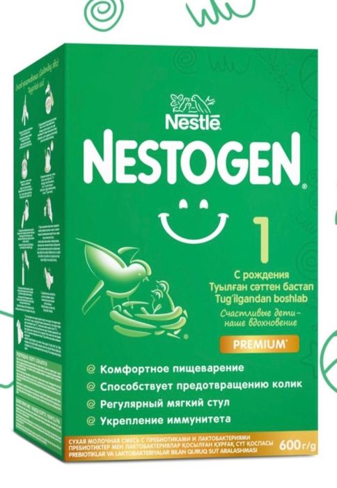 Детская смесь Нестожен 1 сатылады