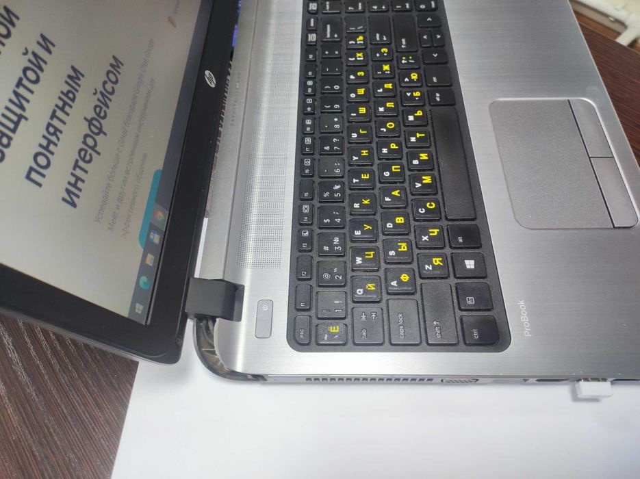 Продам ноутбук Hp Probook 450 G2 i7 4510U