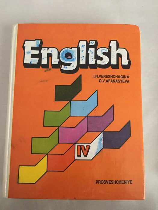 Книги разные