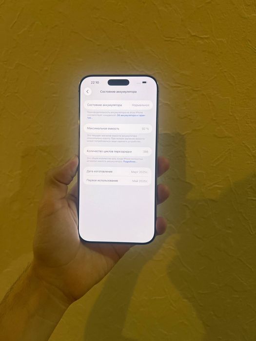 iPhone 16 Pro Max 256Gb 92%