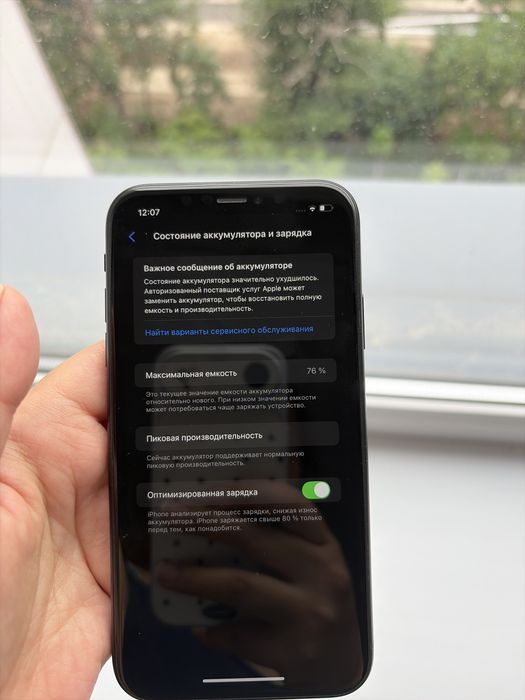 Iphone XR 128 гб