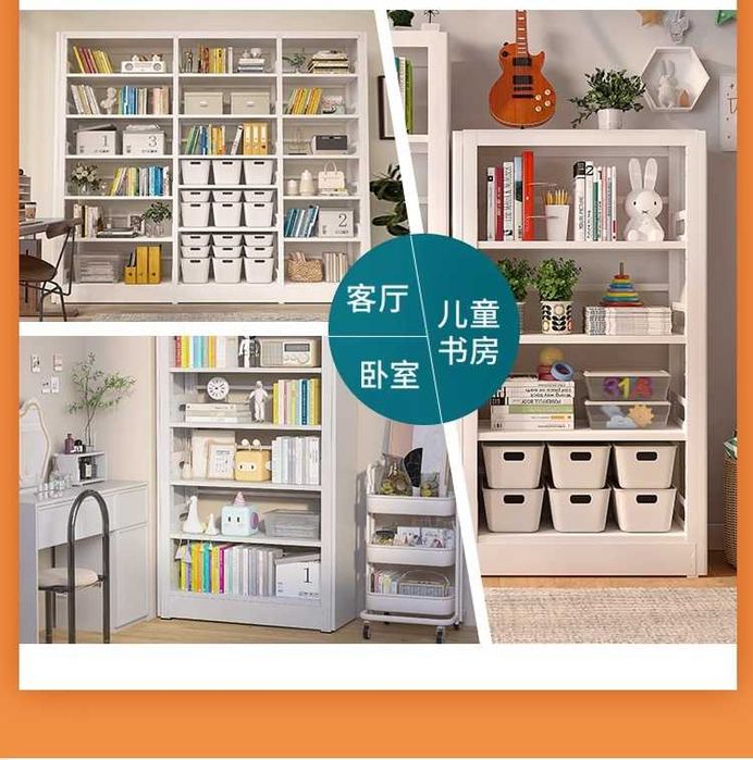 Металлический книжный стеллаж/Metall kitob javoni