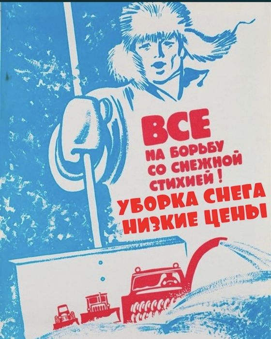 Уборка снега  в Астане  крыше и катежей