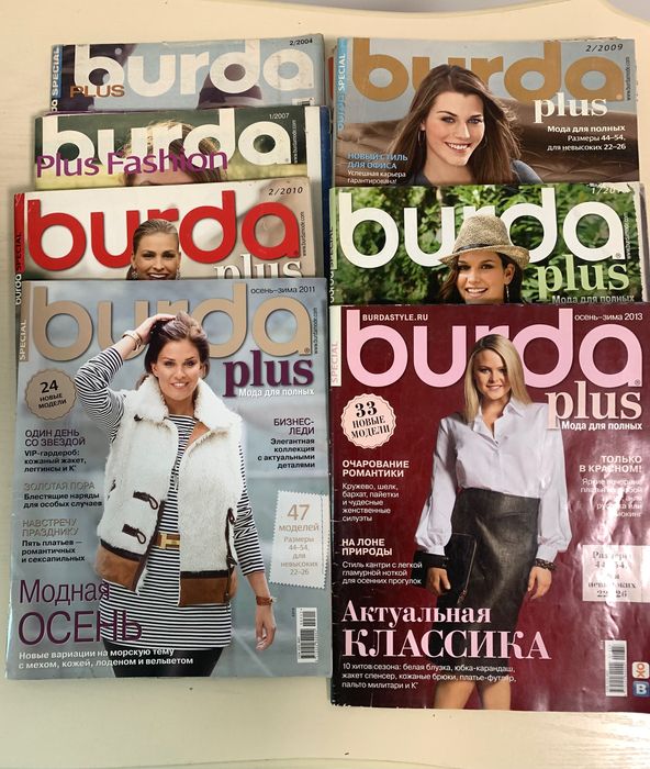 Журнал мод с выкройками  “Burda”