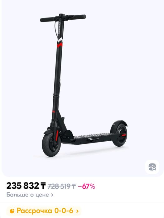 Электросамокат Yamato 0809 pro