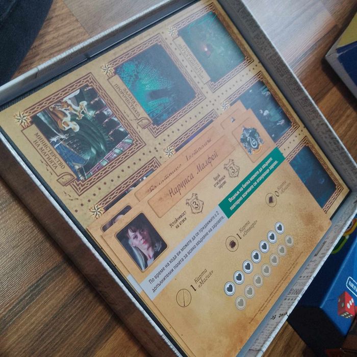 Настолна игра Хари Потър: Една година в Хогуортс