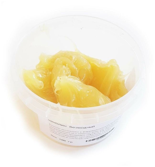 Ланолин чистий -  Lanolin pure
