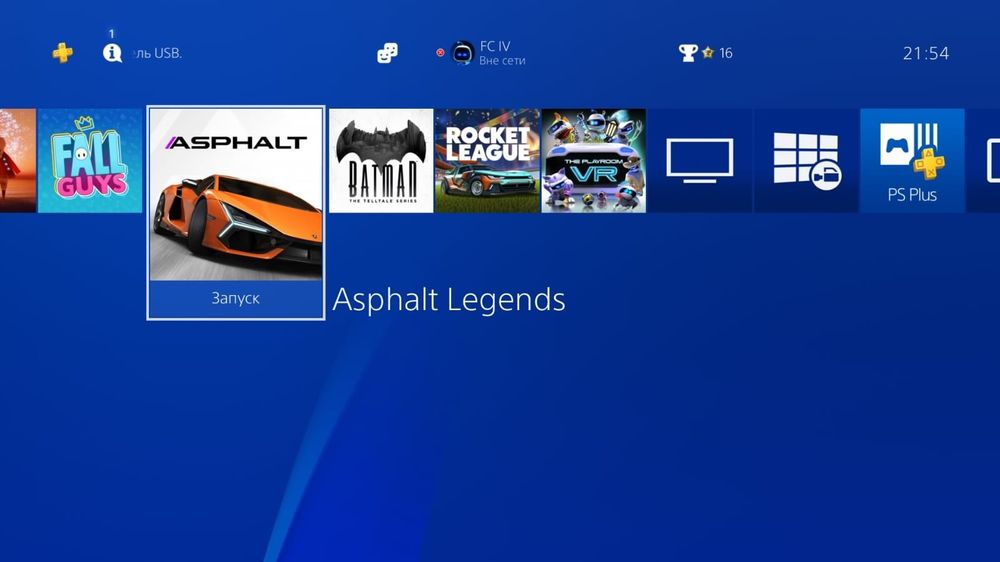 пс4  1024гб  14 игр