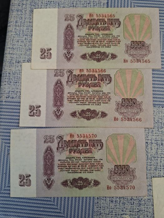 Colectie bacnote vechi