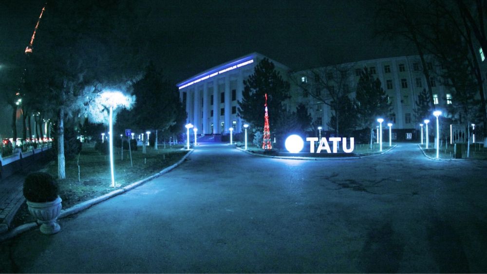 Садовый парковый светильник