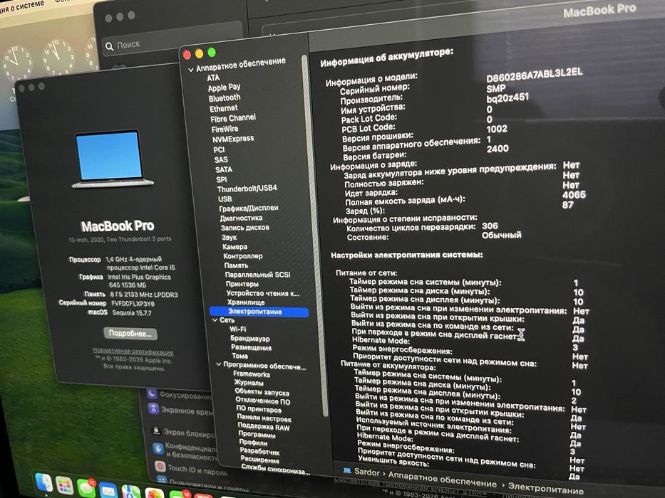 Macbook Pro 2020 Не Дорого!