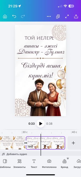 Пригласительные на праздники
