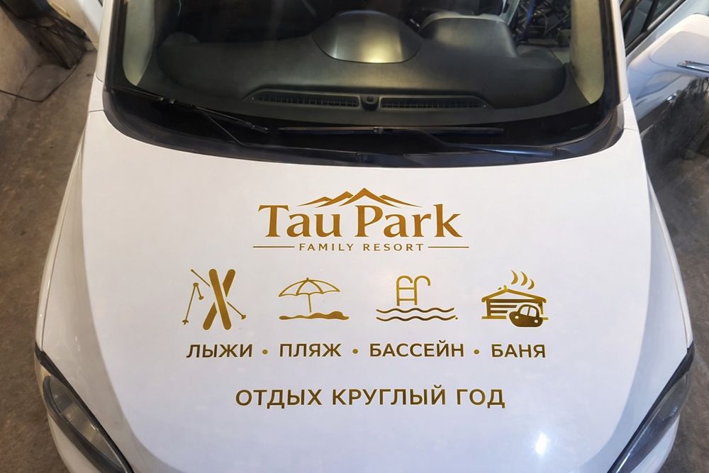 Брендирование авто г. Астана