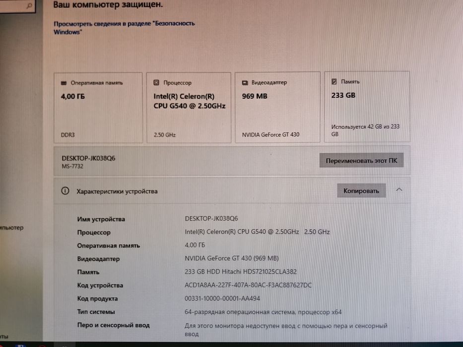 Sotiladi | Продается