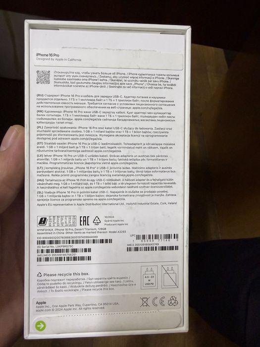 Продам aiphone 16 pro 128