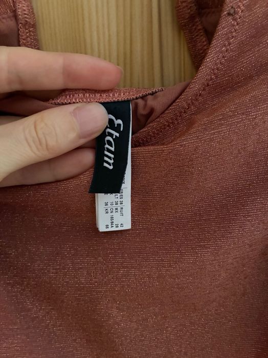 Etam бански нов