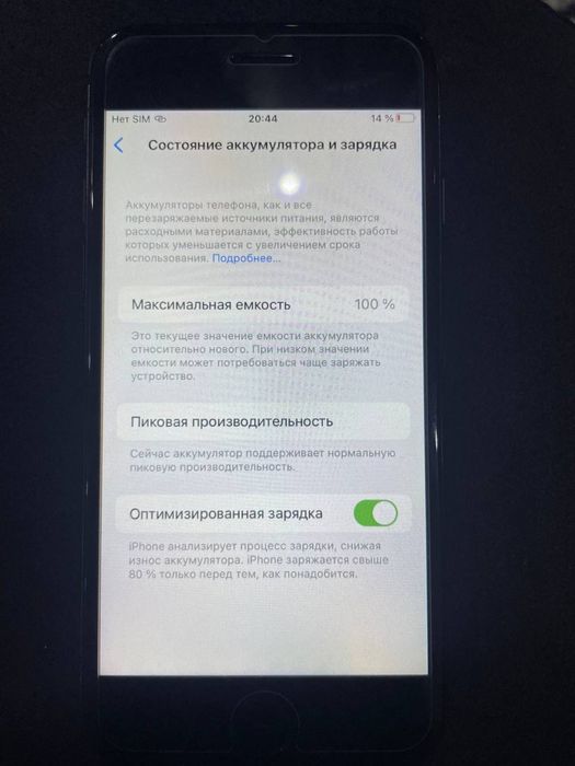 Iphone 8 айфон 8