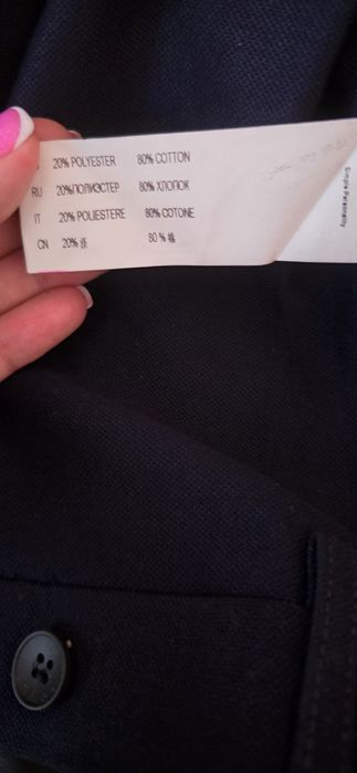 Новая школьная форма