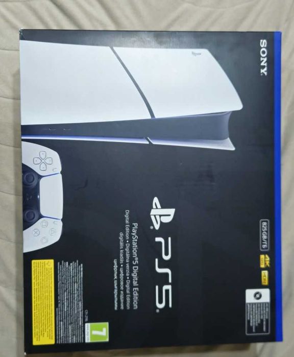 Плейстейшън 5 digital edition