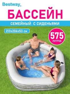 Бассейн надувной для детей и взрослых для купания дома 213х206х53см