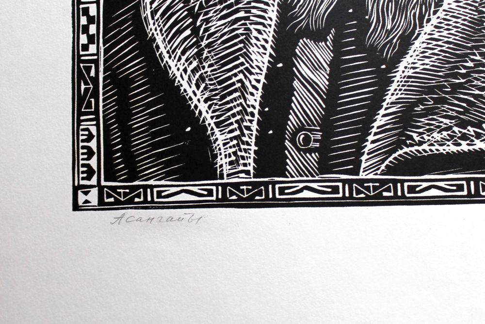 Портрет Асан Кайгылы