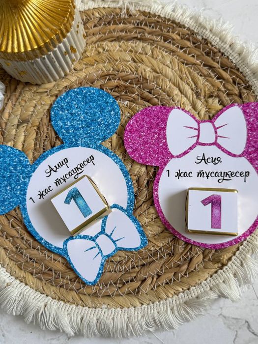 Тойбастар бонбонерки