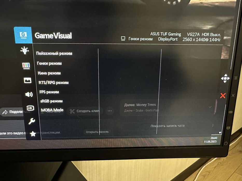 Монитор ASUS TUF Gaming VG27AQ