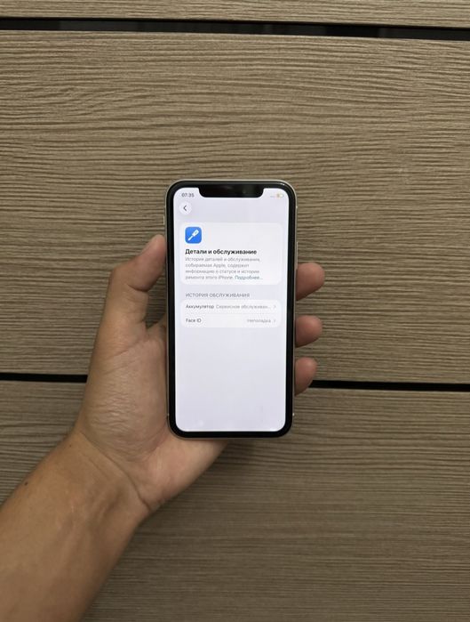 Iphone 11 с документам