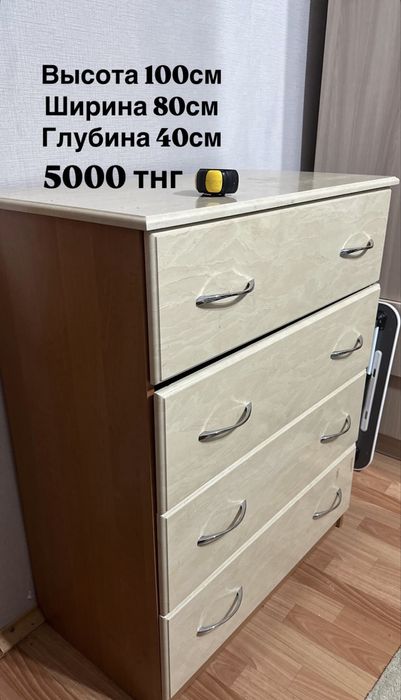 Продам комод 5000 тнг