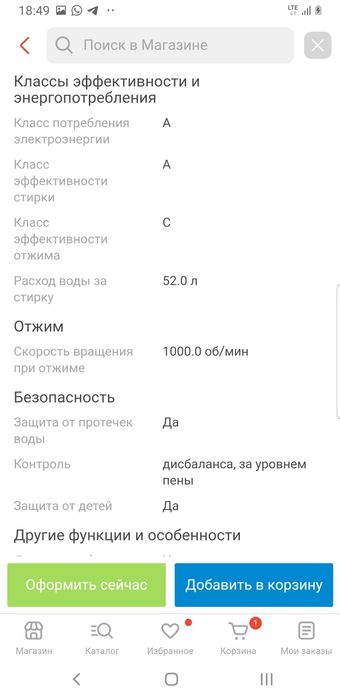 Стиральная машина Candy CSS4 1072DB1/2-07 белый