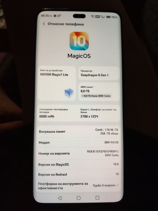 Honor Magic 7 Lite