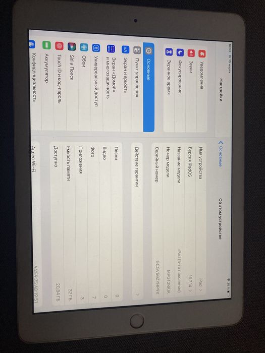 Ipad 5th 32gb no sim