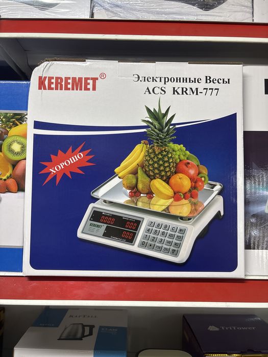 Весы от 30 кг до 40 кг