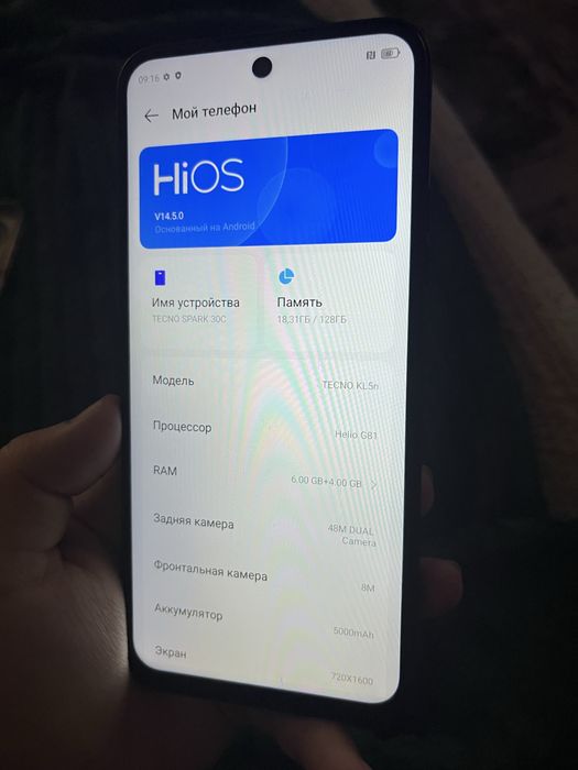 Продам телефон TECHO SPARK30C