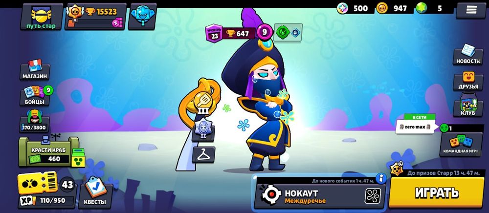 Бравл старс аккаунт