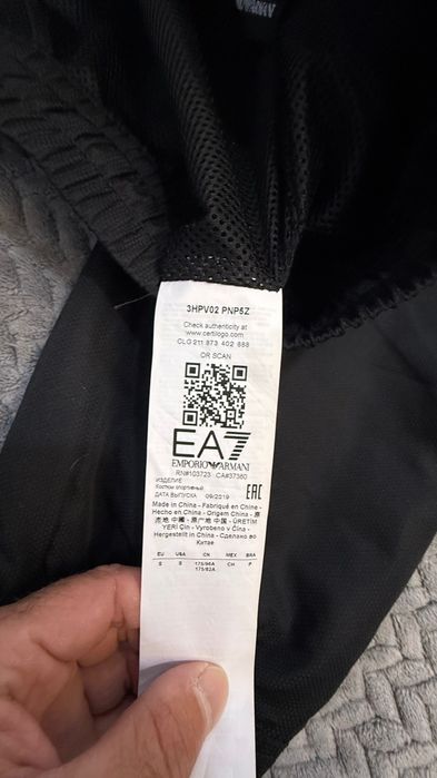 Armani Emporio спортен мъжки екип от три части