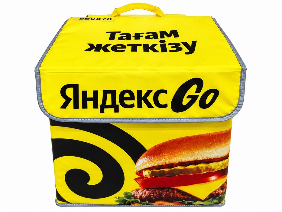 Продам термосумку Яндекс