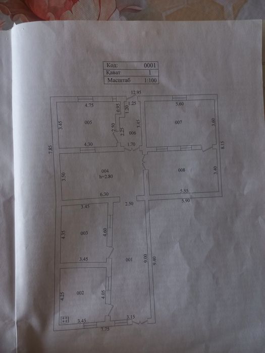 Продаем дом сергели