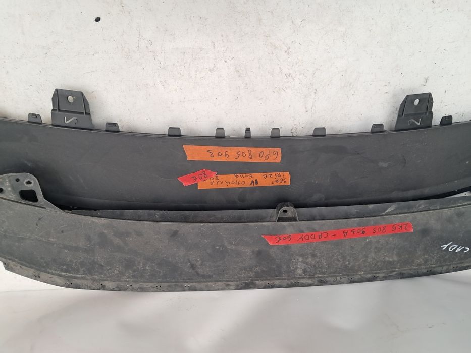 Лайсна кора под броня Vw Caddy Seat Ibiza 2016/2024