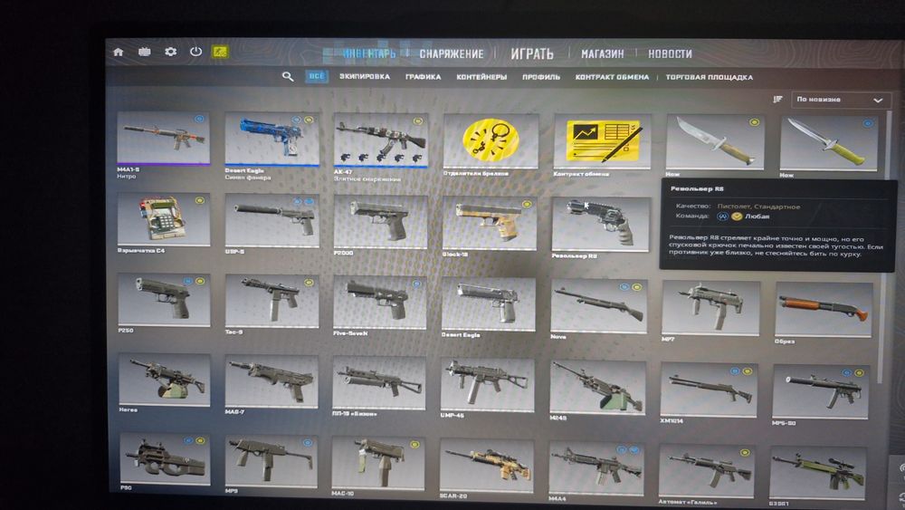 Продам стим фифа26