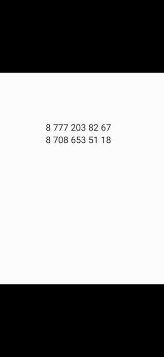 Продаётся газовый баллон с газом