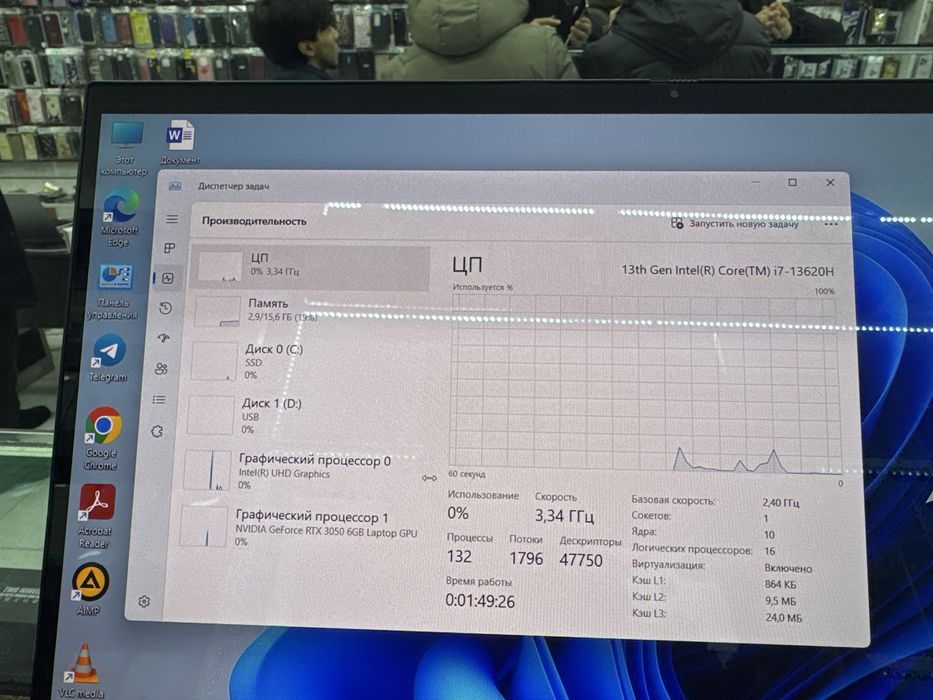 Asus Q530 i7-13620H 16/512/3050 6Gb 15.6 FHD OLED