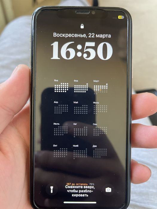 Айфон X сатылады