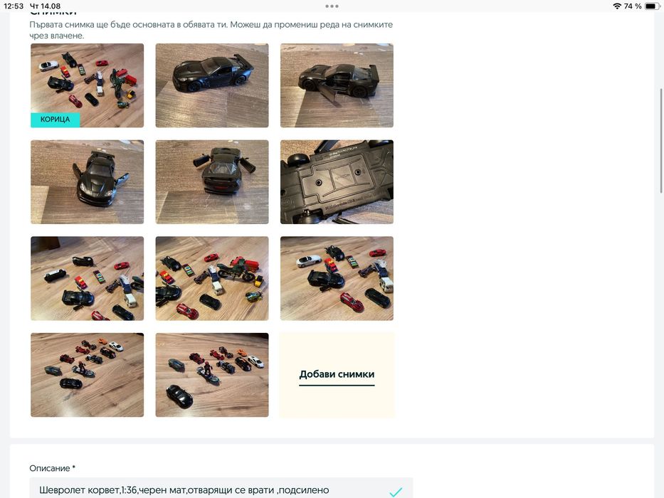 Мотор Ducati ,Лего кола ,Сет с колички