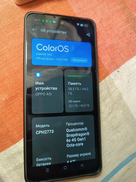 Продам Oppo, новый!